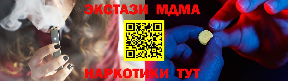 блэк спрут tor  Экстази бентли  сколько стоит  Вход с VPN  Камень-на-Оби 