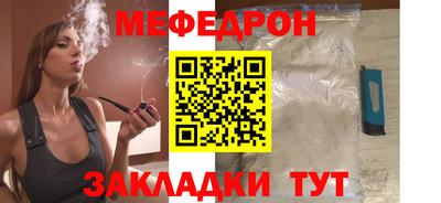 кокаин перу Краснознаменск