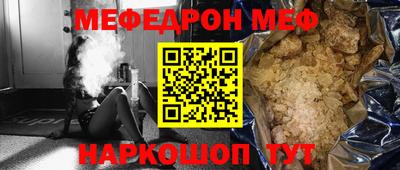 кокаин перу Краснознаменск