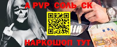 прущая мука Краснокаменск