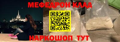 прущая мука Краснокаменск