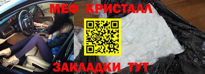 кокаин перу Краснознаменск