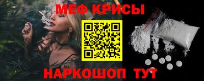 ешки Краснодар