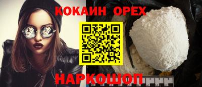 ешки Краснодар