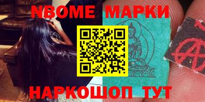 прущая мука Краснокаменск
