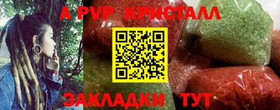 кокаин перу Краснознаменск