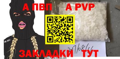 ешки Краснодар