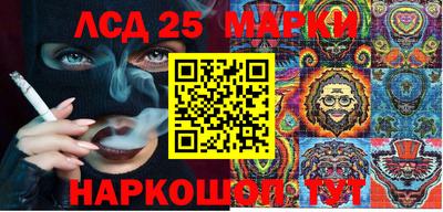 кокаин перу Краснознаменск