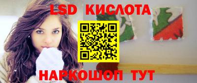 ешки Краснодар