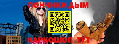 кокаин перу Краснознаменск