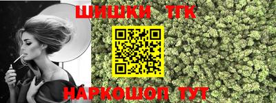 ешки Краснодар