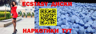 ешки Краснодар