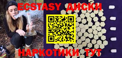 кокаин перу Краснознаменск