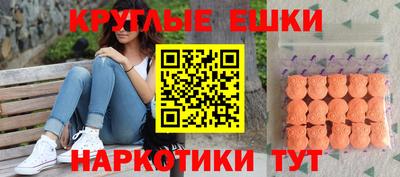 кокаин перу Краснознаменск