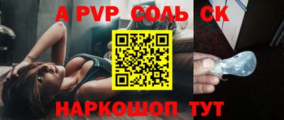 кокаин перу Краснознаменск