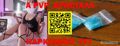 ешки Краснодар