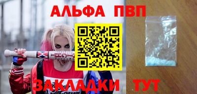 ешки Краснодар