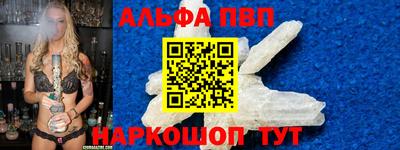 кокаин перу Краснознаменск