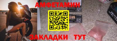 ешки Краснодар