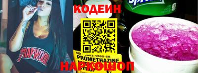 прущая мука Краснокаменск