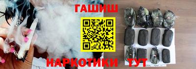 ешки Краснодар