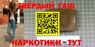 ешки Краснодар