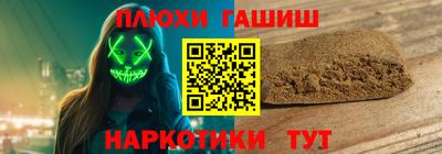 кокаин перу Краснознаменск