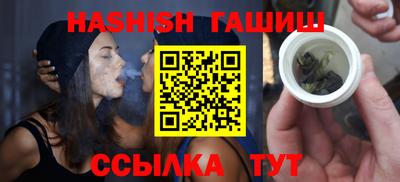 ешки Краснодар