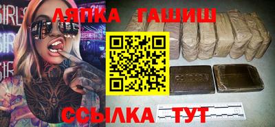 прущая мука Краснокаменск