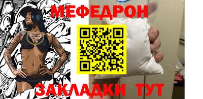 ешки Краснодар
