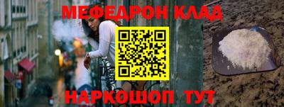 прущая мука Краснокаменск