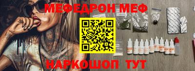 кокаин перу Краснознаменск