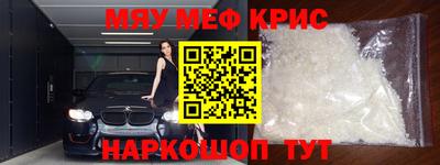 ешки Краснодар