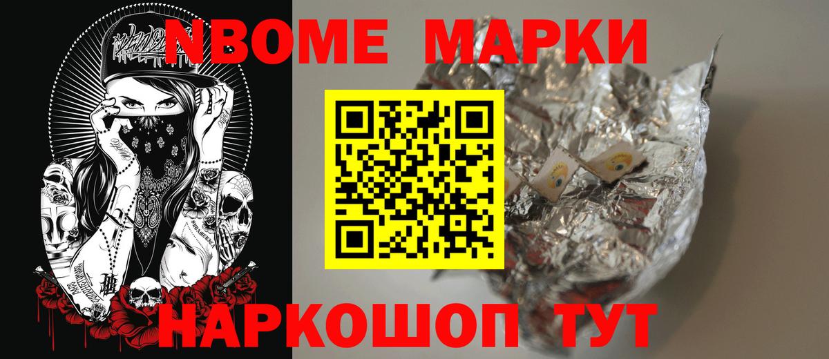 ЛСД экстази кислота Камень-на-Оби