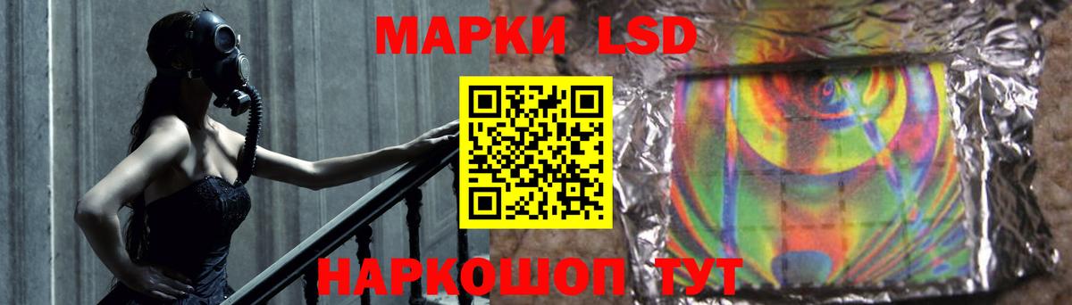 Камень-на-Оби  Лсд 25 экстази кислота  LSD-25 экстази ecstasy  Вход с VPN 