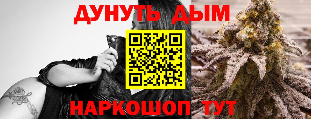 Каннабис MAZAR  Марихуана конопля  Вход с VPN  Камень-на-Оби 